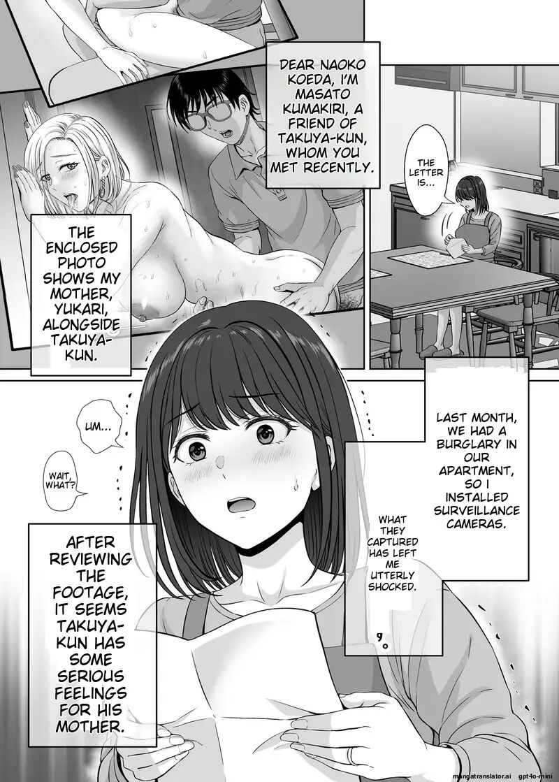 Haha Suwappingu ~ore No Kaa-san Wo Sashidashite Yanmama To Yari Makutta Hanashi~ Chapter 1000 Page 43